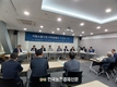 신유통토론회...'지방소멸시대, 지역농협의 역할'