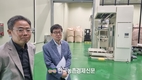 농관원, 농업전문지 언론인 '농정현장 팸투어' 가져