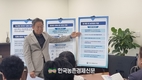 농관원, 농업전문지 언론인 '농정현장 팸투어' 가져