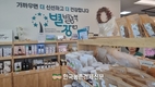 농관원, 농업전문지 언론인 '농정현장 팸투어' 가져