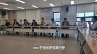 농관원, 농업전문지 언론인 '농정현장 팸투어' 가져