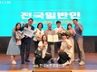 가축위생방역지원본부, 전국 일반인 심폐소생술 경연대회 ‘질병관리청장상’ 눈길