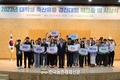 축산물품질평가원, 2024년 대학생 축산유통 경진대회 개최