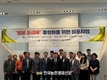 '꿀 등급제 '활성화를 위한 심포지엄