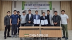 한국청과, 경기동부원예농협과 '상생협약'