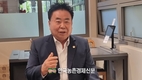 문진섭 서울우유 조합장 “매출 2조 1,117억원 7.3%↑큰 성과...앞으로 2조 3천억원 목표!”