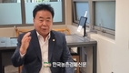문진섭 서울우유 조합장 “매출 2조 1,117억원 7.3%↑큰 성과...앞으로 2조 3천억원 목표!”