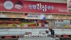 한우자조금, '한우고기 소비 모니터링' 결과...차별점 부각될수록 소비층 증가