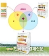 경농 