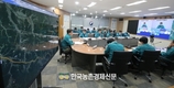 '멧돼지' 못 넘는 울타리 쳐라!...'아프리카돼지열병' 확산차단에 총력!