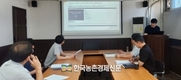 한국청과, 2024년 ESG 경영위원회 개최