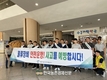 가락시장 유통인 합동 ‘물류장비 안전 캠페인’ 가져