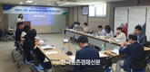 농협경제연구소, 농촌보육 활성화 '농청현장포럼' 개최