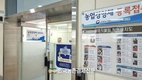 ‘공익직불금’ 100% 받으려면...의무 실천사항은 필수!