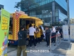 농협, '행복 미(米) 밥차' 출발!… 쌀 간편식 나눔행사