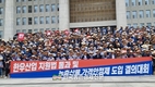 '한우농가 뿔났다!' 국회 앞으로!...농민들 1만 2천명 소끌고 '한우반납' 상경 시위!