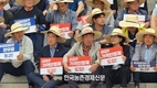 '한우농가 뿔났다!' 국회 앞으로!...농민들 1만 2천명 소끌고 '한우반납' 상경 시위!