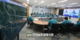 [속보]'아프리카돼지열병' 안동에서 또 발생!...6월 영천 농장감염 이후 17일 만의 발생