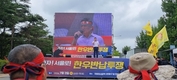 '한우농가 뿔났다!' 국회 앞으로!...농민들 1만 2천명 소끌고 '한우반납' 상경 시위!