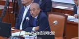 윤준병 의원, ‘농어촌유학 국가지원법’ 대표 발의!...농어촌 활력 창출 기대
