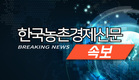 경북 예천 양돈농장에 '아프리카돼지열병'...긴급 확산차단!