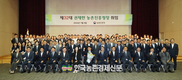 권재한 제32대 농촌진흥청장 취임