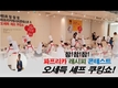 ‘파프리카’ 소비촉진 요리발굴...'레시피콘테스트' 16일 열려