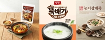 '초복' 특수를 잡아라!...식품·외식업계 ‘냉온’ 보양식 맞불!
