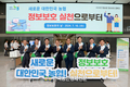 농협, ‘범농협 정보보호 캠페인’ 정보보호 실천으로부터...