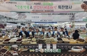 '약용작물' 복날 앞두고...건강식 '삼복특수' 기대