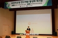 육종전문가 역량강화...‘차세대 육종기술’ 활성화 물꼬