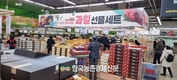 '청탁금지법' 30만원 선물까지...한도상향 국회 제안 적극 환영