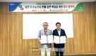 한국청과‧홍천 내면농협, 상생유통 활성화 ‘맞손’