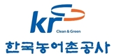 농어촌공사, '농기자재 해외 바이어 초청 수출상담회’ 큰 호응