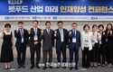 유통공사, ‘미래 농수산식품’ 산업발전 방안 컨퍼런스