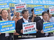 청탁금지법 '선물비 상향 촉구' 기자회견