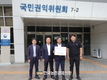 청탁금지법 '선물비 상향 촉구' 기자회견