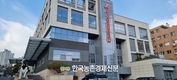 서울우유협동조합 신제품 ‘무지방 우유’ 출시