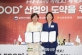 삼성-농협-정부 'K-FOOD 맞손'...농식품 전후방산업 기대감 커!