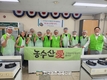 구리농수산물공사, 복 나눔 ‘삼계탕 데이’ 봉사