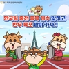 한우자조금, ‘집관족’ 다채로운 입맛 잡아라!