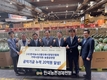 농어촌희망재단, 도매시장 '상생기금' 공익사업 활동 기대