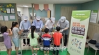 돌봄센터 ‘초등학생 든든한끼’ 지원