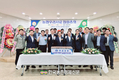 '농협우리사료' 창설!...축산농가들 안정된 사료공급 기대