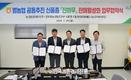 농협, 여름무 신품종‘진하무’ 판매 활성화를 위한 업무협약 체결