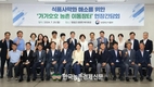 '가가호호 농촌 이동장터' 추진...삶의 질 높이기로