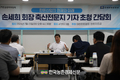 손세희 회장 