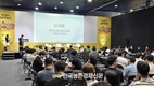 농진원, ‘AFRO 2024’투자유치 주목받아