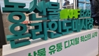 농수산물 온라인도매시장, ‘제주 단호박’ 특화상품 선보여