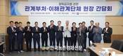 농협경제지주, 국민권익위원회에 농축산물 선물가액 한도상향 건의
